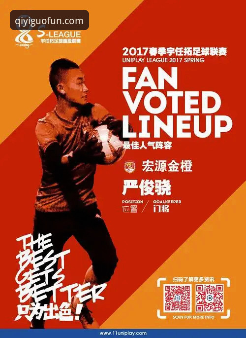 奇异果官网入口 揭秘巴斯克德比背后的绿茵故事:从门迪佐罗萨到奇异果平台的独家观赛体验
