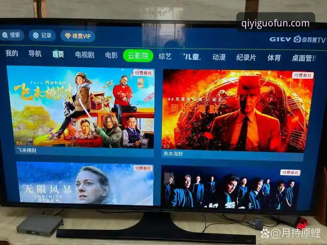 为什么奇异果视频能成为爱奇艺的有力竞争者？用户该怎么选？